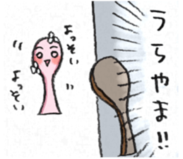 Rice scoop of SATO sticker #4152959