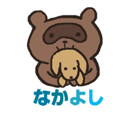Raccoon dog & Dog sticker #4153069