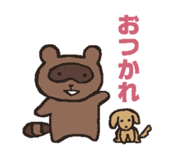 Raccoon dog & Dog sticker #4153088