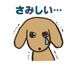 Raccoon dog & Dog sticker #4153092