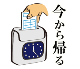 I'm coming home! sticker #4153176