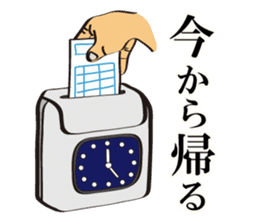 I'm coming home! sticker #4153176