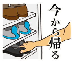 I'm coming home! sticker #4153177