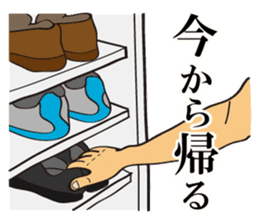 I'm coming home! sticker #4153177