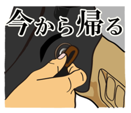 I'm coming home! sticker #4153178