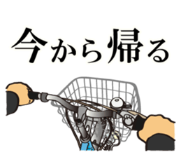 I'm coming home! sticker #4153179