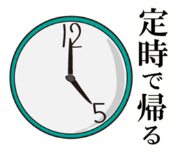 I'm coming home! sticker #4153180