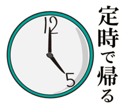 I'm coming home! sticker #4153180