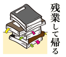 I'm coming home! sticker #4153181