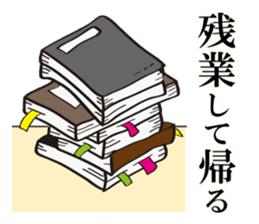 I'm coming home! sticker #4153181