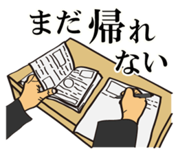 I'm coming home! sticker #4153183