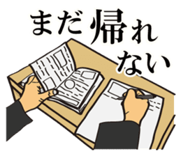 I'm coming home! sticker #4153183