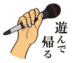 I'm coming home! sticker #4153184