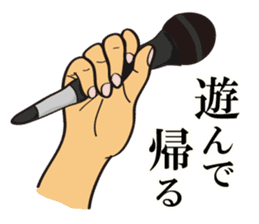 I'm coming home! sticker #4153184