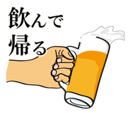 I'm coming home! sticker #4153185