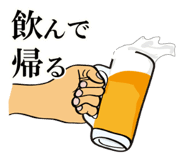 I'm coming home! sticker #4153185