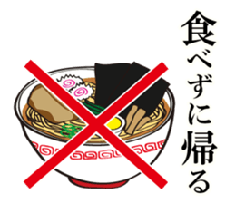 I'm coming home! sticker #4153187