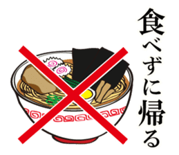 I'm coming home! sticker #4153187