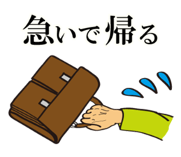 I'm coming home! sticker #4153189