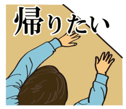 I'm coming home! sticker #4153191