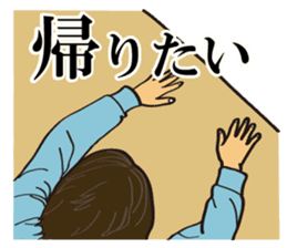 I'm coming home! sticker #4153191