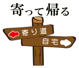 I'm coming home! sticker #4153192