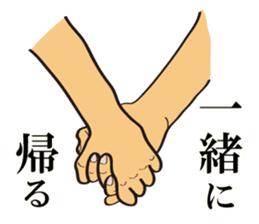 I'm coming home! sticker #4153193