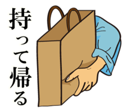 I'm coming home! sticker #4153194