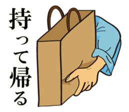 I'm coming home! sticker #4153194