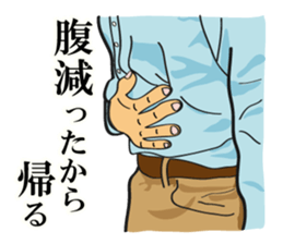 I'm coming home! sticker #4153196