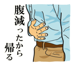 I'm coming home! sticker #4153196