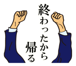 I'm coming home! sticker #4153197