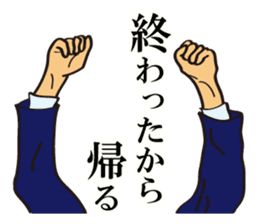 I'm coming home! sticker #4153197