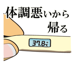 I'm coming home! sticker #4153198