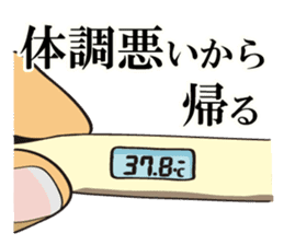 I'm coming home! sticker #4153198