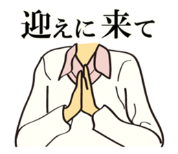 I'm coming home! sticker #4153199