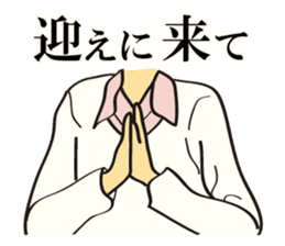 I'm coming home! sticker #4153199