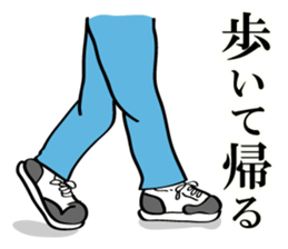 I'm coming home! sticker #4153200