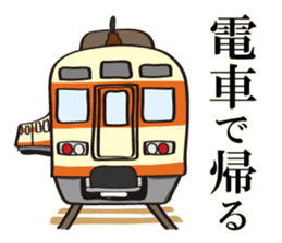 I'm coming home! sticker #4153202