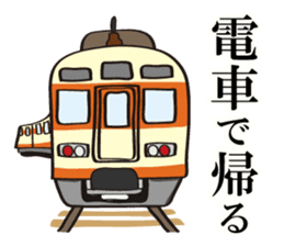 I'm coming home! sticker #4153202