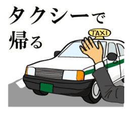 I'm coming home! sticker #4153203