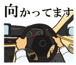 I'm coming home! sticker #4153204