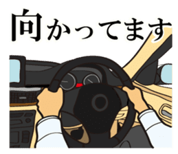 I'm coming home! sticker #4153204