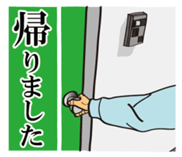 I'm coming home! sticker #4153205