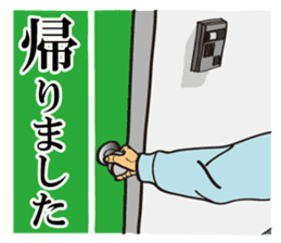 I'm coming home! sticker #4153205