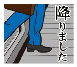 I'm coming home! sticker #4153206