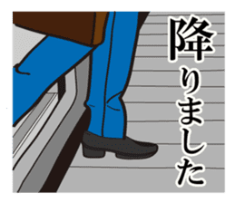 I'm coming home! sticker #4153206