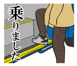 I'm coming home! sticker #4153207