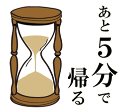 I'm coming home! sticker #4153208