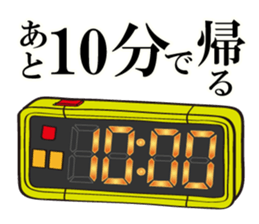 I'm coming home! sticker #4153209